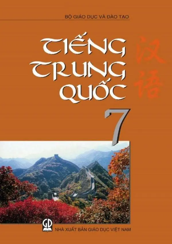 Sách Giáo Khoa Tiếng Trung Quốc Lớp 7